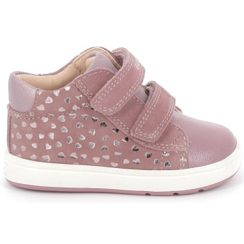 παιδικό μποτάκι για κορίτσι geox