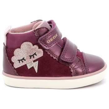 παιδικό μποτάκι για κορίτσι geox