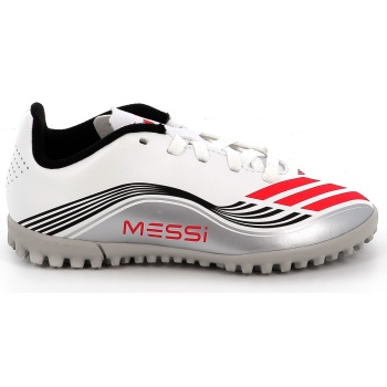 ποδοσφαιρικό παπούτσι για αγόρι adidas