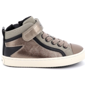 παιδικό μποτάκι για κορίτσι geox