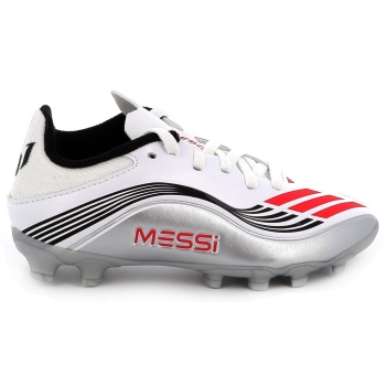 ποδοσφαιρικό παπούτσι για αγόρι adidas