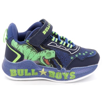 παιδικό αθλητικό παπούτσι για αγόρι