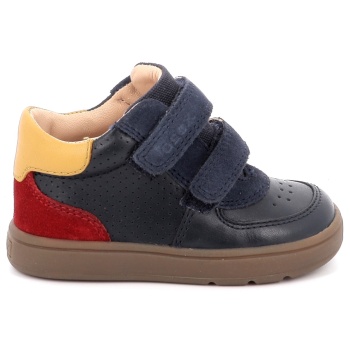 παιδικό μποτάκι για αγόρι ανατομικό