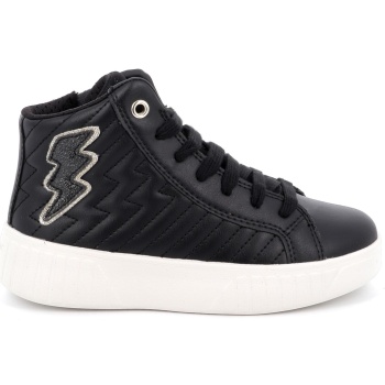 παιδικό μποτάκι για κορίτσι geox