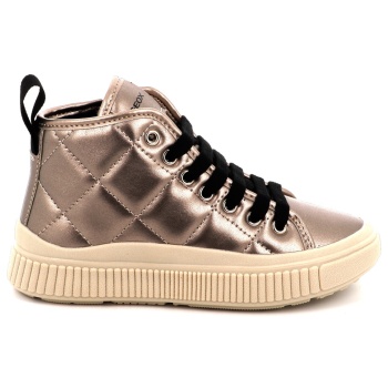 παιδικό μποτάκι για κορίτσι geox