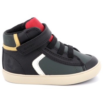 παιδικό μποτάκι για αγόρι geox