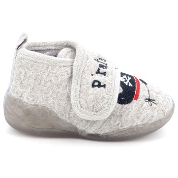 παιδικό παντοφλάκι για αγόρι parex