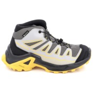  παιδικό αθλητικό παπούτσι για αγόρι salomon x ultra mid gtx j χρώματος γκρι 477460