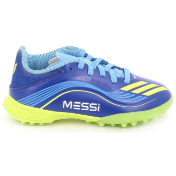 ποδοσφαιρικό παπούτσι για αγόρι adidas