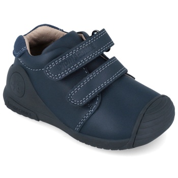 παιδικό χαμηλό casual για αγόρι