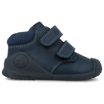 παιδικό μποτάκι για αγόρι biomecanics