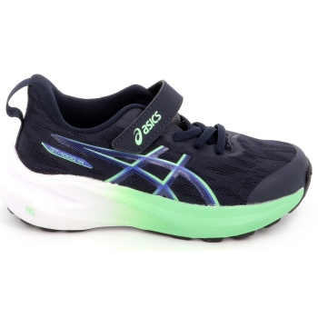 παιδικό αθλητικό παπούτσι για αγόρι