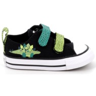 παιδικό χαμηλό casual γι...