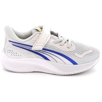 παιδικό αθλητικό παπούτσι για αγόρι