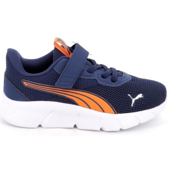 παιδικό αθλητικό παπούτσι για αγόρι