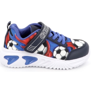 παιδικό αθλητικό παπούτσι για αγόρι