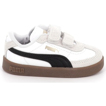 παιδικό αθλητικό παπούτσι για αγόρι