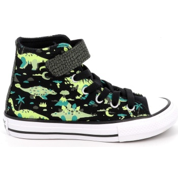 παιδικό μποτάκι για αγόρι converse all