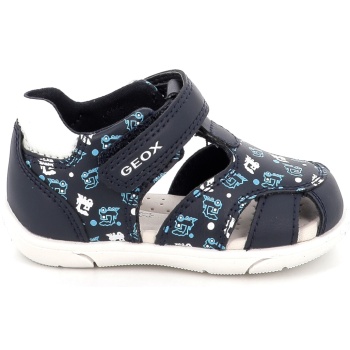 παιδικό κλειστό πέδιλο για αγόρι geox