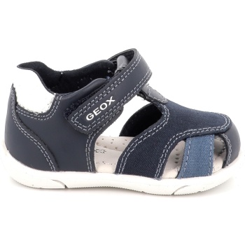 παιδικό κλειστό πέδιλο για αγόρι geox