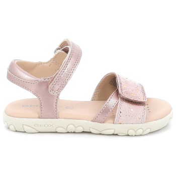παιδικό πέδιλο για κορίτσι geox