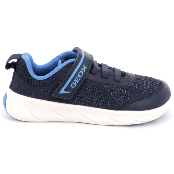 παιδικό χαμηλό casual για αγόρι geox