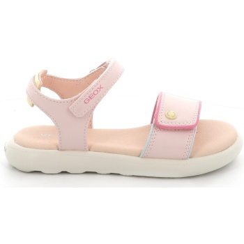 παιδικό πέδιλο για κορίτσι geox