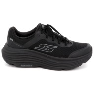  γυναικείο αθλητικό παπούτσι skechers max cushioning endeavour χρώματος μαύρο 129470-bbk