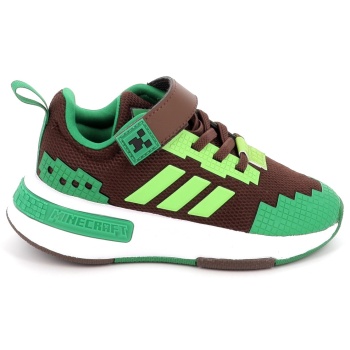 παιδικό αθλητικό παπούτσι για αγόρι