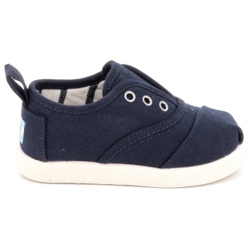 παιδική εσπαντρίγια για αγόρι toms