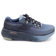  ανδρικό αθλητικό παπούτσι skechers max cushioning premier 2.0 χρώματος μπλε 220835-nvy