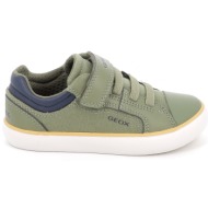  παιδικό χαμηλό casual για αγόρι geox ανατομικό χρώματος χακί j155ca 01054 c3uf4