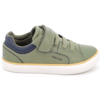 παιδικό χαμηλό casual για αγόρι geox