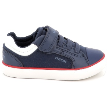 παιδικό χαμηλό casual για αγόρι geox