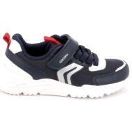  παιδικό αθλητικό παπούτσι για αγόρι geox ανατομικό χρώματος μπλε j55mqb 01454 c0735