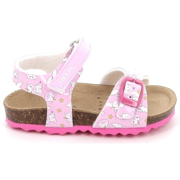 παιδικό πέδιλο για κορίτσι geox