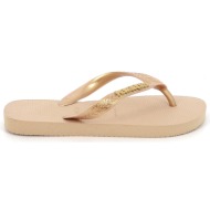 havaianas