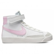  nike blazer mid vintage `77 παιδικά παπούτσια da4087-106 summit white/pink foam -coconut milk