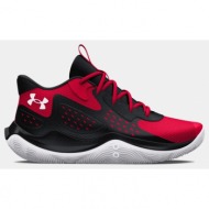  under armour ua jet `23 (9000153320_2117)