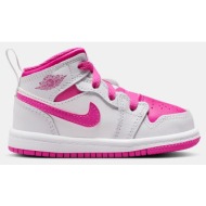  jordan 1 mid (9000190057_78442)