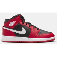  jordan air 1 mid παιδικά μποτάκια (9000190005_11950)