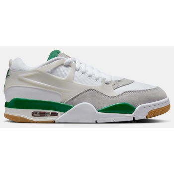 jordan air 4 rm (9000206963_81428)