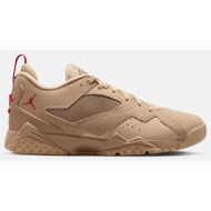  jordan mvp 92 (9000231924_86033)