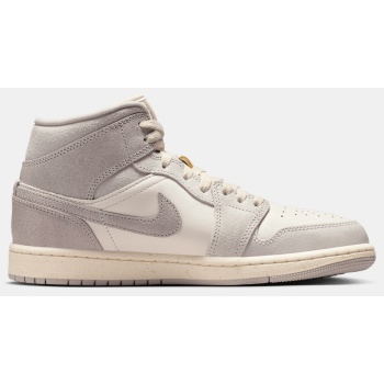 Παπούτσια Nike Air Jordan  Μπεζ 