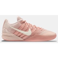  nike sabrina 3 `pink oxford` γυναικεία μπασκετικά παπούτσια (9000252836_89967)