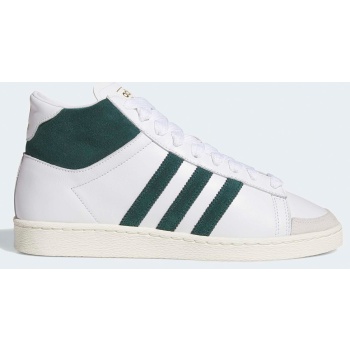adidas originals jabbar hi unisex