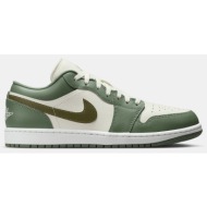  jordan air 1 low γυναικεία παπούτσια (9000252156_89932)