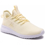  παπούτσια kappa - 242961 yellow/white 4010