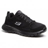  παπούτσια skechers agoura 52635/bbk black