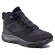  παπούτσια πεζοπορίας salomon outsnap cswp w 411101 20 v0 black/ebony/black